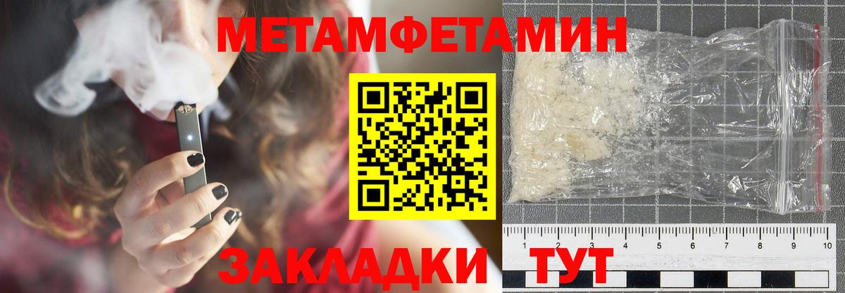 АМФЕТАМИН  Amphetamine 97%  Вход с VPN  Амфетамин  Луга 