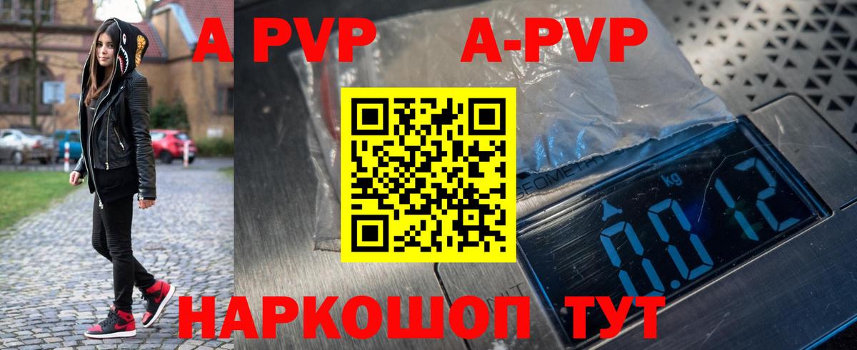 Alpha-PVP VHQ Луга
