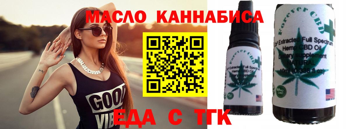 Меф   Марихуана  НБОМе  Где купить наркотики?  КОКАИН  ЭКСТАЗИ  Луга  ГАШ  Вход с VPN 