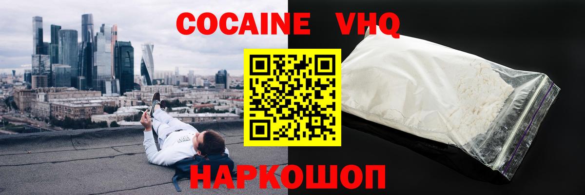 Луга  Cocaine Перу  КОКАИН  Вход с VPN  Кокаин Колумбийский 