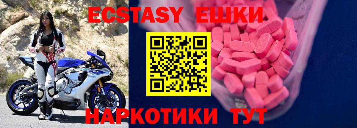 ЭКСТАЗИ Punisher Луга