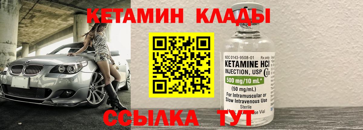Луга  КЕТАМИН ketamine  ОМГ ОМГ вход  КЕТАМИН VHQ  Вход с VPN 