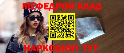 МДМА Заводоуковск
