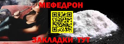 МДМА Заводоуковск