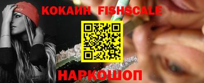 spice Заволжье