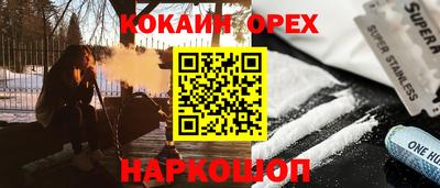 spice Заволжье