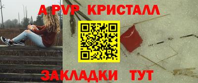 МДМА Заводоуковск