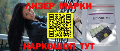 spice Заволжье