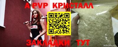 spice Заволжье