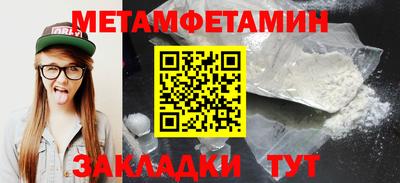 spice Заволжье