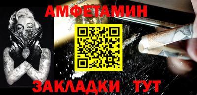 МДМА Заводоуковск