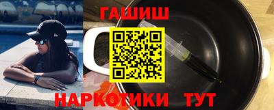 МДМА Заводоуковск
