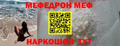 МДМА Заводоуковск