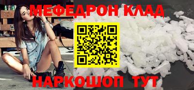spice Заволжье