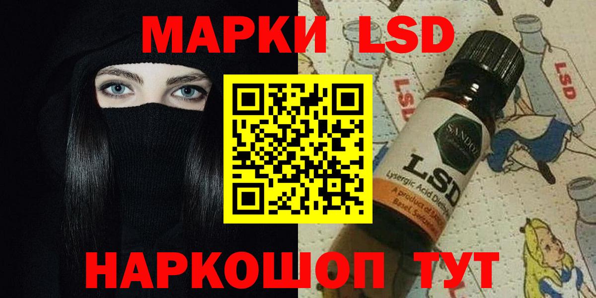 Лсд 25 экстази кислота  Лсд 25 экстази  Луга  Вход с VPN  ЛСД экстази кислота 
