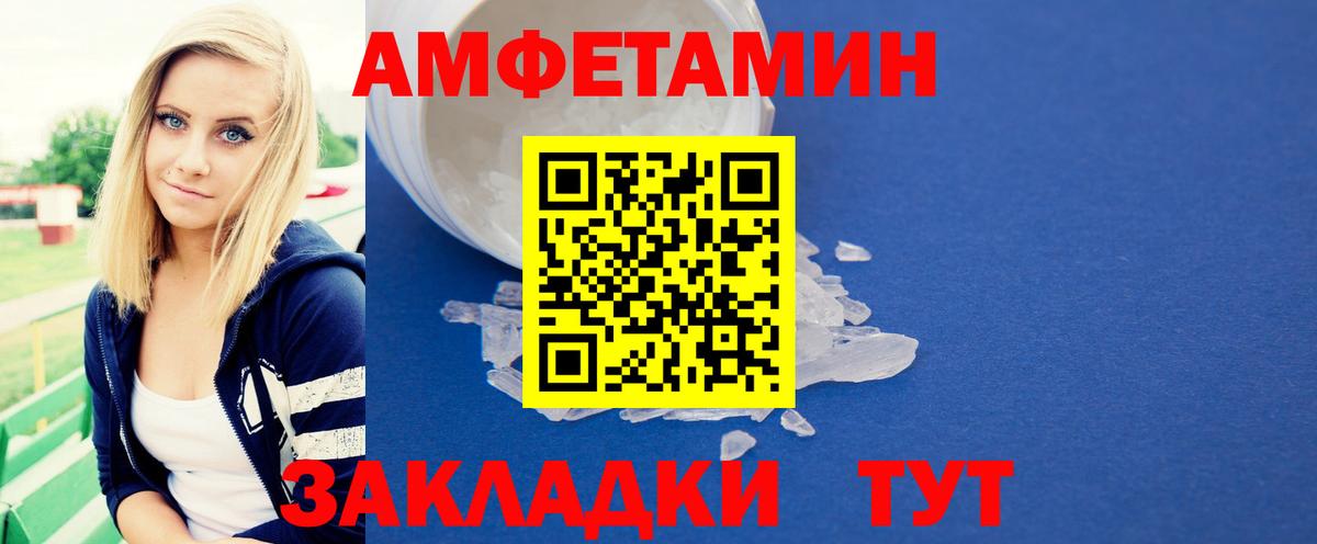 МЕТАМФЕТАМИН мет  МЕТАМФЕТАМИН  МЕТАМФЕТАМИН мет  Луга  Вход с VPN 