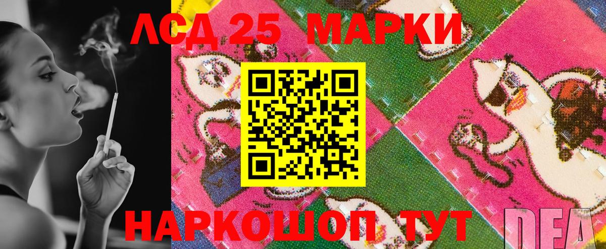 Луга  Наркотические марки 1500мкг  Вход с VPN 