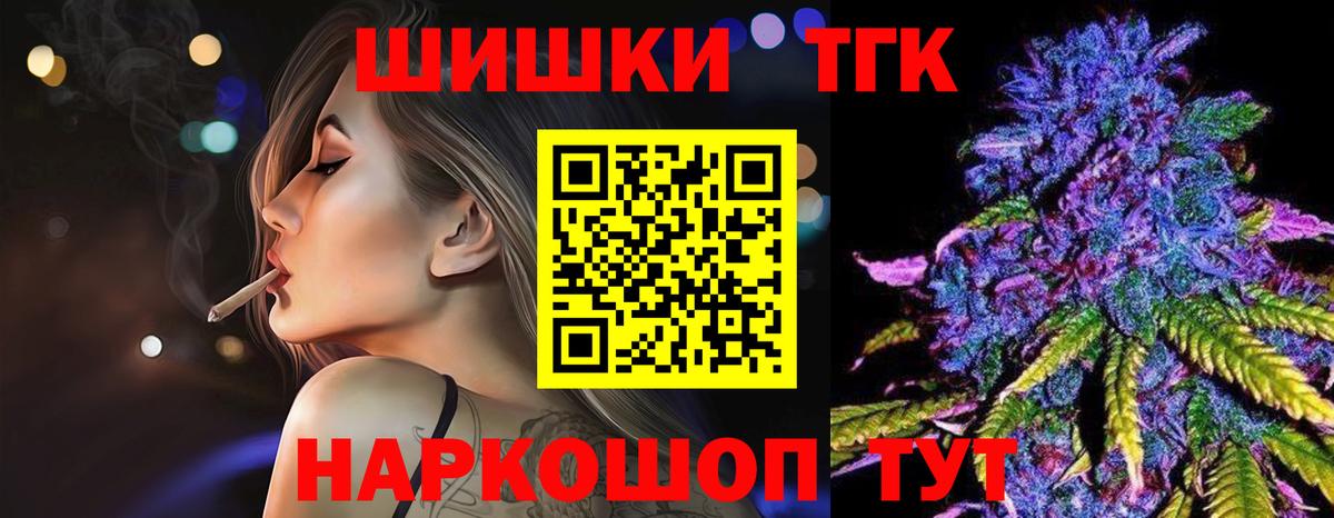 Конопля ГИДРОПОН  Вход с VPN  Марихуана Bruce Banner  Луга  Каннабис VHQ 