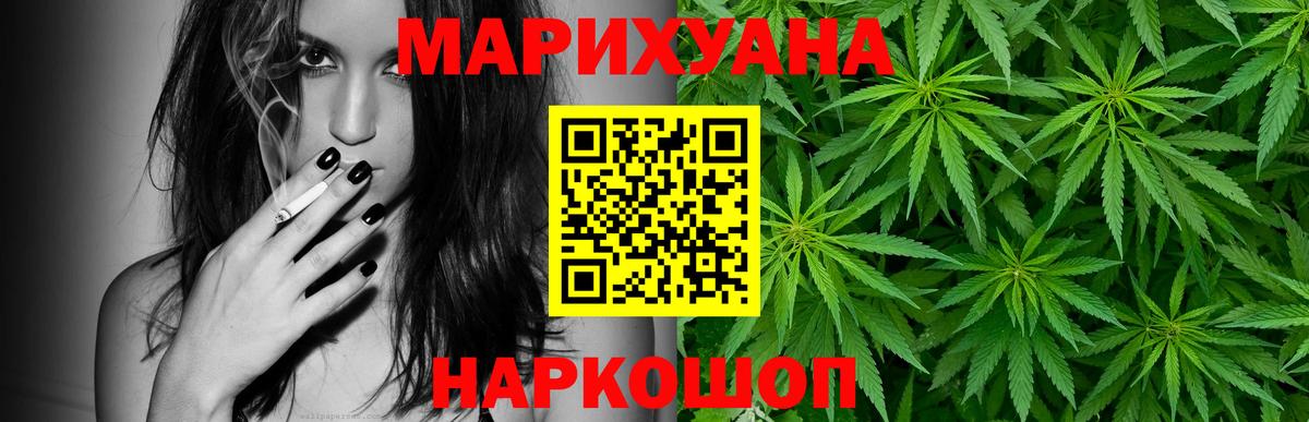 Марихуана MAZAR Луга